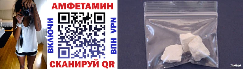 где купить наркоту Донецк АМФЕТАМИН Premium