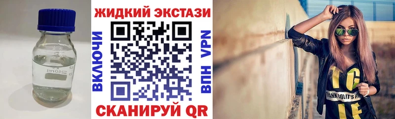 МЕГА как войти  Донецк  БУТИРАТ бутик  магазин  наркотиков 
