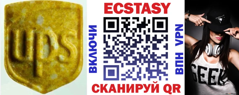 ЭКСТАЗИ Дубай  продажа наркотиков  Донецк 
