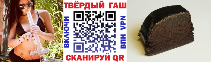 ГАШ Ice-O-Lator  Донецк 