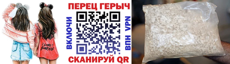 ГЕРОИН Афган купить цена Донецк
