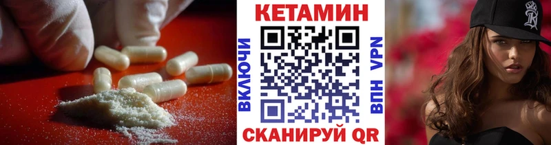 KRAKEN ONION  Донецк  КЕТАМИН VHQ  магазин   