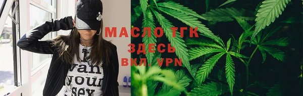 ешки Волоколамск