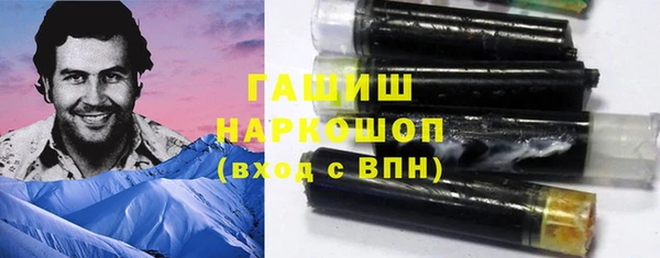 мефедрон мука Верея