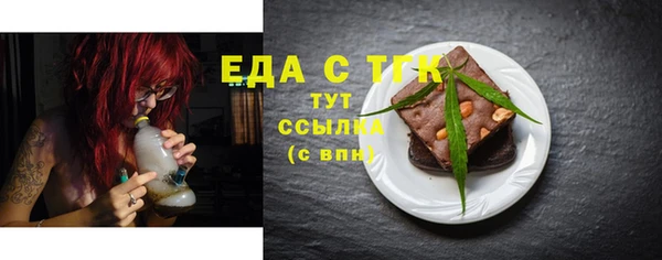 ешки Волоколамск