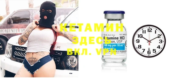 мефедрон мука Верея