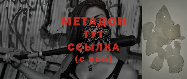 ешки Волоколамск