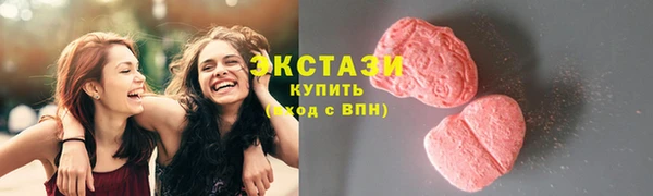 мефедрон мука Верея