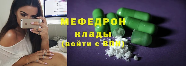 мефедрон мука Верея