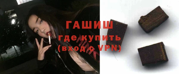бутик Волосово