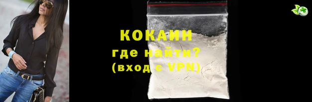 бутик Волосово