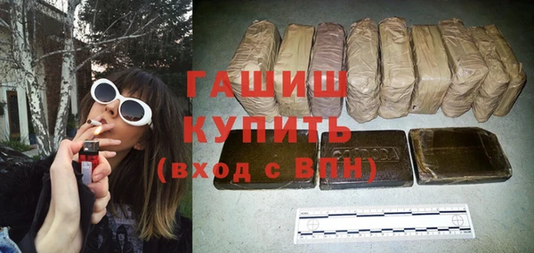 шишки Бронницы