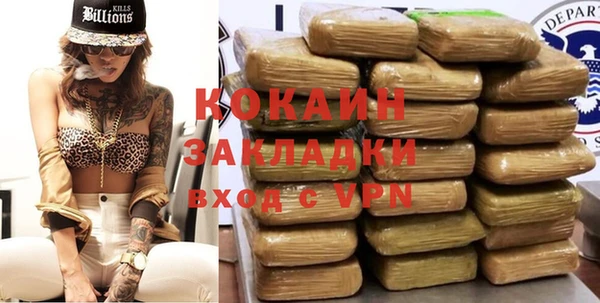 мефедрон мука Верея
