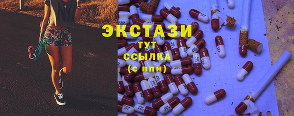 бутик Волосово