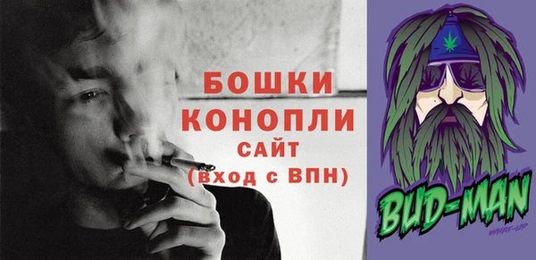 кокаин VHQ Осинники