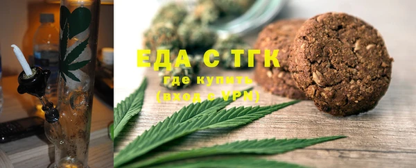 мефедрон мука Верея