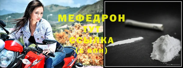 spice Володарск