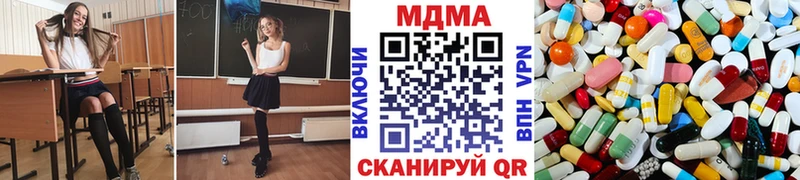 даркнет состав  Донецк  MDMA молли  где можно купить  