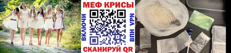 закладки  Донецк  Мефедрон мяу мяу 