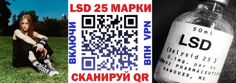 mega ONION  Донецк  Марки NBOMe 1,8мг 
