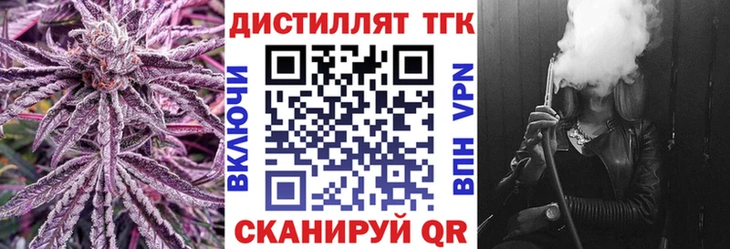 Дистиллят ТГК концентрат  mega ТОР  Донецк 