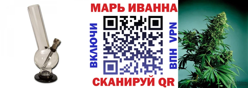 Конопля марихуана  Донецк 